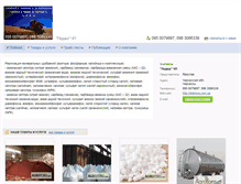 Tablet Screenshot of pedash.agrotorg.net
